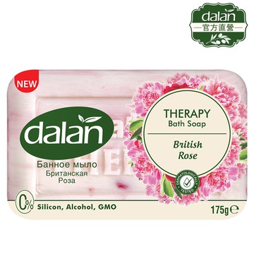 【土耳其dalan】玫瑰甜杏仁牛奶植萃療浴皂175g