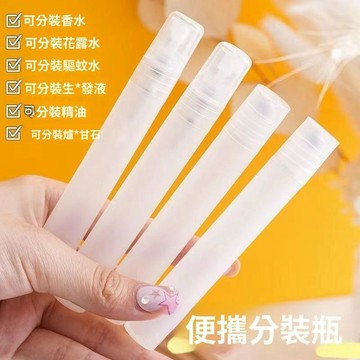 滾珠分裝瓶 五支裝 玻璃滾珠瓶 走珠瓶 分裝空瓶 花露水分裝瓶 塗抹瓶 隨身分裝瓶 旅行便攜瓶 小容量分裝瓶 滾珠瓶