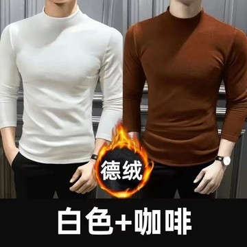 ✨限時熱購✨大尺碼發熱衣男 保暖衣 打底衣 男士雙麵德絨打底新款秋冬中領高領修身純色保暖長袖T恤40