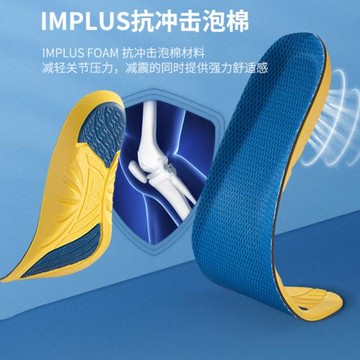 (免運)sofsole舒足速樂跑步鞋墊男女透氣加厚減震墊運動鞋足墊