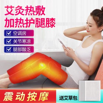 祥福棠電加熱護腿護膝大腿小腿膝蓋艾灸熱敷保暖按摩老寒腿防寒