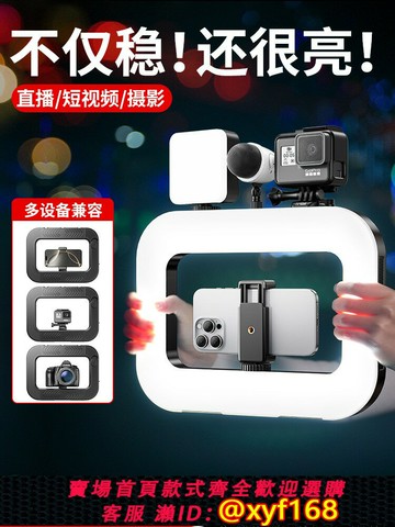 {最低價 保固一年}20W環形手持攝影補光燈手機兔籠便攜式戶外拍攝人像美顏美甲美睫拍照錄視頻2025新款直播專業外拍手持打光燈