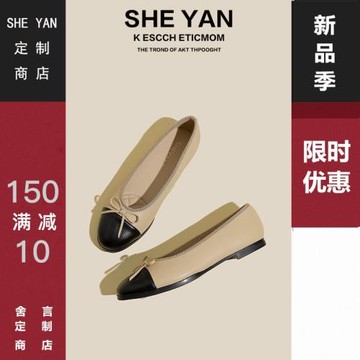 小香風拼色平底鞋2026新款時尚蝴蝶結芭蕾鞋仙女風黑色淺口單鞋女