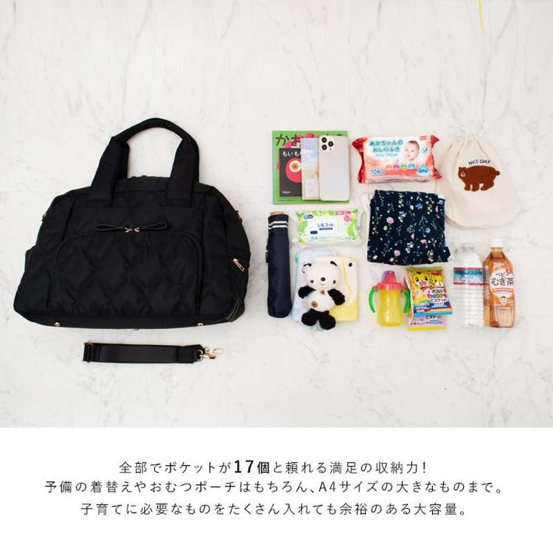 calin 黒 マザーズバッグ キルティングデザイン calin 黒 マザーズバッグ キルティングデザイン
