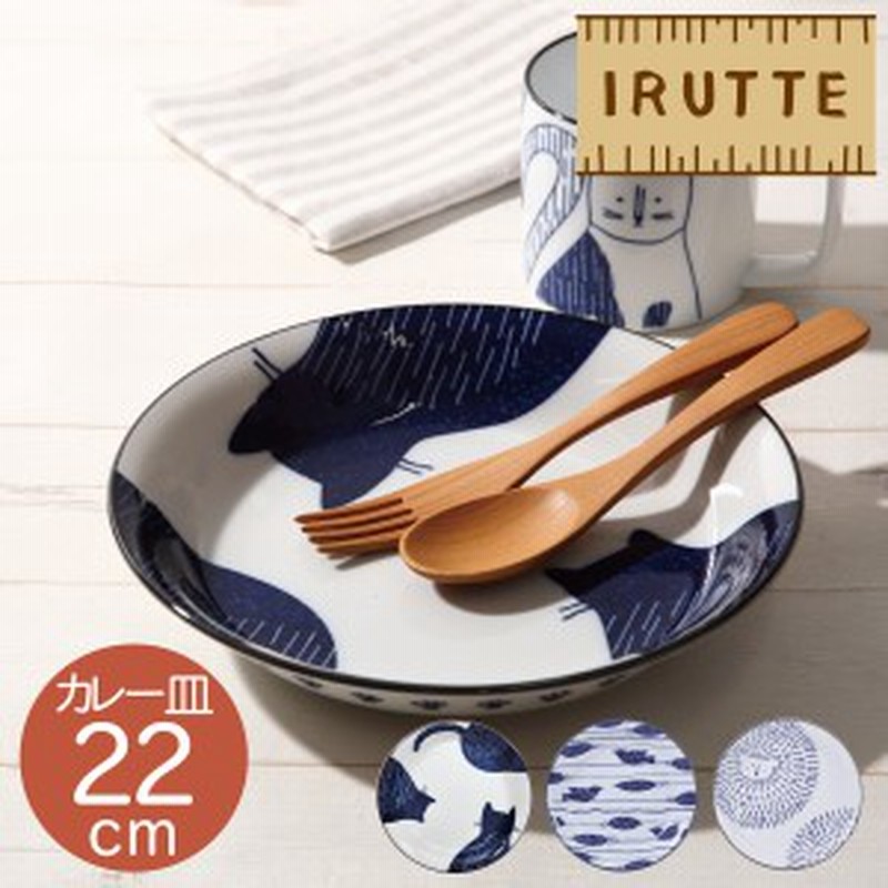 パスタ皿 大皿 北欧 和食器 日本製 プレート イルッテ カレー皿 6802 猫 ねこ ネコ キャット トリ バード 鳥 ハリネズミ おしゃれ かわい 通販 Lineポイント最大1 0 Get Lineショッピング