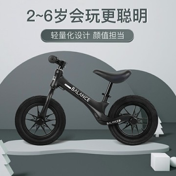 兒童平衡車無腳踏滑步車2寶寶4小孩3-6歲溜溜女孩滑行車自行單車