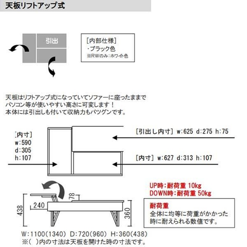 リビングテーブル センターテーブル PC用 幅110cm カナアシ 金脚 玄関