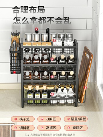 廚房調料置物架多功能家用臺面油鹽醬醋收納架筷子刀架調味品架子