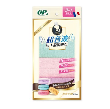 [家速配]OP超音波馬卡龍瞬吸布