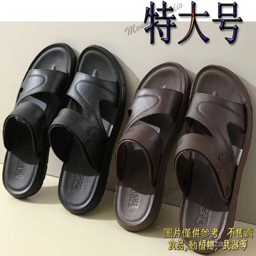 47拖鞋男夏季外穿防滑兩用涼拖鞋中老年爸爸鞋軟底49大碼男士涼鞋 超輕舒適 男 防水雙扣 雙扣拖鞋 厚底拖鞋  麵包鞋