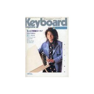 中古音楽雑誌 Keyboard magazine 1989年3月号 キーボードマガジン