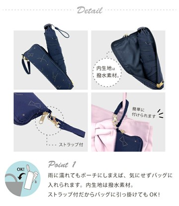 日本雜誌推薦BE SUNNY晴雨兩用內裏愛心漸層雨傘陽傘掛勾把手防曬抗紫外線抗UV深藍色黑色-兩款絕版