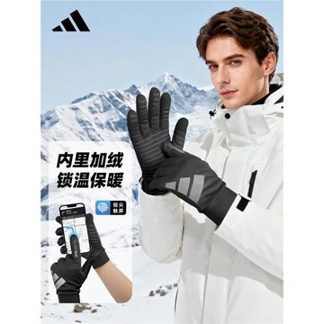 Adidas阿迪達斯騎行手套男秋冬保暖戶外自行車騎車防風加絨可觸屏