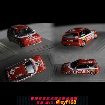 {保固一年 可打統編}INNO 1:64 本田思域 Honda Civic EF3 Cabin涂裝 合金汽車模型