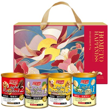 紅布朗 輕烘焙純味四入堅果禮盒(純味腰果+夏威夷豆+聰明堅果+雙桃果仁)