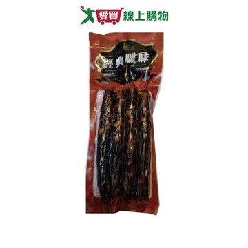 經典肝腸200G/包【愛買】