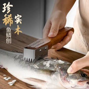 🔥臺灣出貨🔥刮鱗器商用魚檔實木柄魚鱗刨不鏽鋼打魚鱗刨去鱗工具魚刷刮魚神器