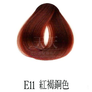 施蘭蔻光璨染髮 (E11_紅褐銅色) 60g [32899] ::WOMAN HOUSE::