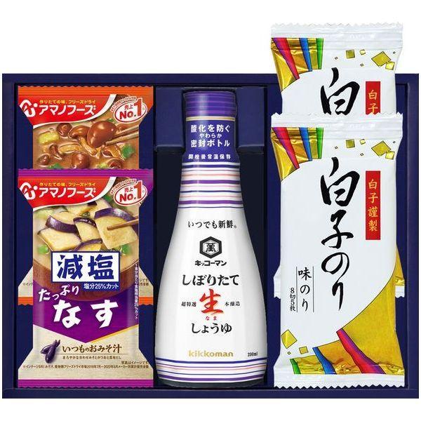 アマノフーズ フリーズドライ みそ汁 内祝い お返し 惣菜 お歳暮 2023 ギフト セット 減塩 キッコーマン 調味料 しょうゆ のり F-15B (16)