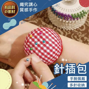 【隔日送達🚀】針插包 針插 針包 十字繡針札 隨機出色 針座 針插包 針插墊 DIY針墊 十字繡 邊針包