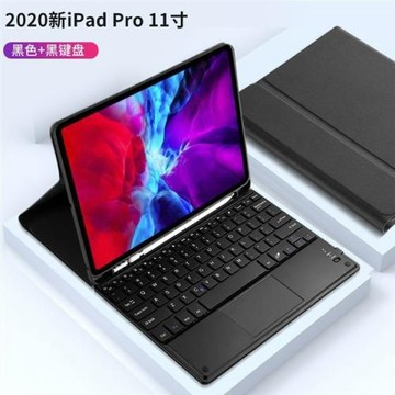 適用2021ipad pro11觸控藍牙鍵盤保護套 10.9藍牙鍵盤9.7 廠批