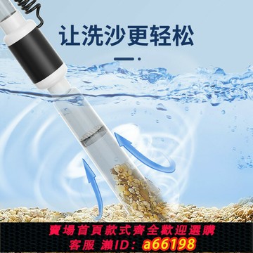 【台灣公司 可開發票】老漁匠魚缸換水器自動電動洗沙吸便器清潔清洗神器吸魚糞器抽水泵