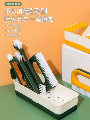 廚房煤氣灶清潔刷神器家用灶臺油煙機縫隙窗戶凹槽專用工具小刷子 雙11全館免運