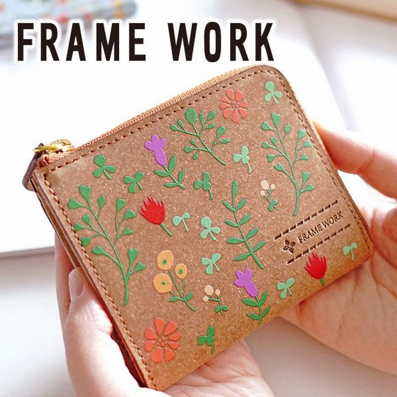 正規 FRAME WORK 財布 通販 フレームワーク 財布