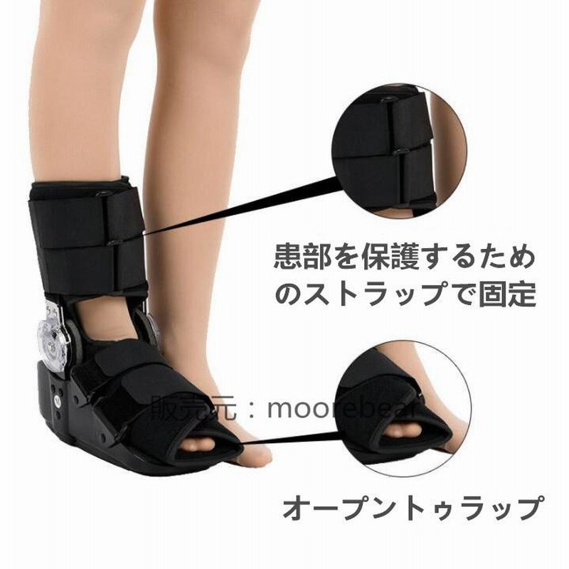 vacoped ドイツ製足首固定器具装具 骨折 アキレス腱断裂 靭帯断裂 捻挫 vacoped ドイツ製足首固定器具装具 骨折 アキレス腱断裂 靭帯