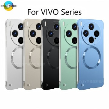 超薄金属漆半包 磁吸无线充 VIVO X300Ultra X300S X300 X200 X100 Pro 防摔手机壳