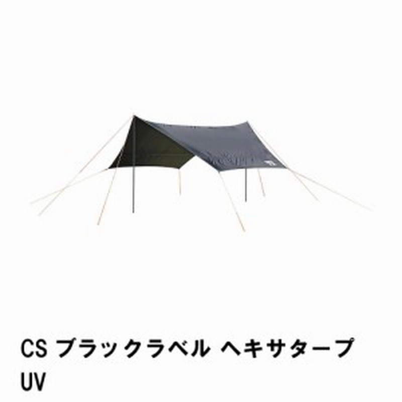 タープ テント ヘキサタープ 4 6人用 幅400 奥行4 高さ2 アウトドア 防水 Uv加工 キャンプ ヘキサゴン 収納バッグ付き 通販 Lineポイント最大get Lineショッピング