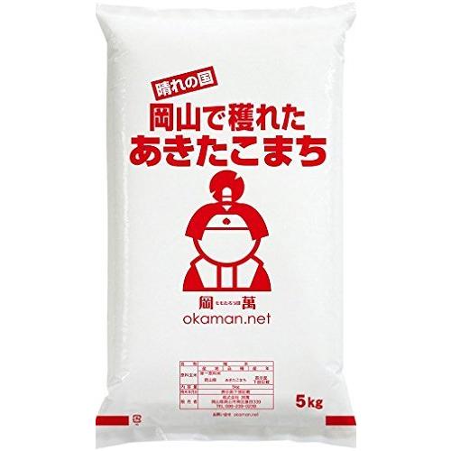 5年産 新米 20kg あきたこまち 岡山県産 (5kg×4袋) 米