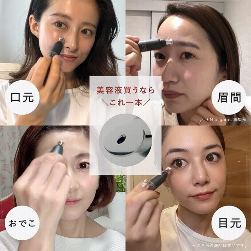 新品登場 Nオーガニックvie リンクルパックエッセンス15g 2個