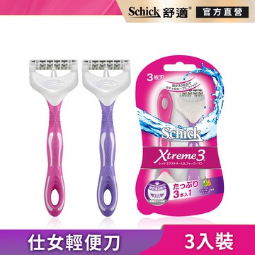 【Schick 舒適牌】舒適Xtreme3熱情夏威夷仕女輕便刀(3入)