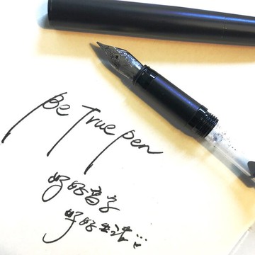 【客製化_生日禮物】Betrue_品初鋼筆_可刻字 鋼筆墨水 黑色 藍色