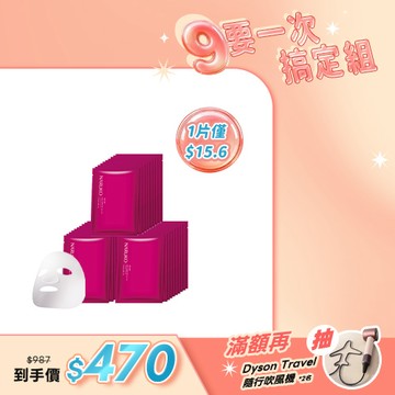 熱銷必囤組【NARUKO】森玫瑰水立方保濕面膜EX 10入x3