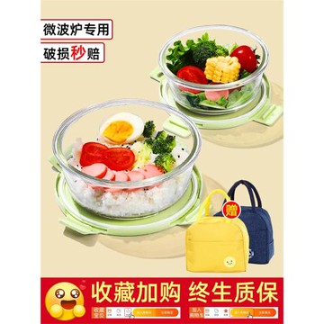 圓形玻璃飯盒微波爐加熱專用碗帶蓋湯碗上班族帶飯便當餐盒保鮮盒