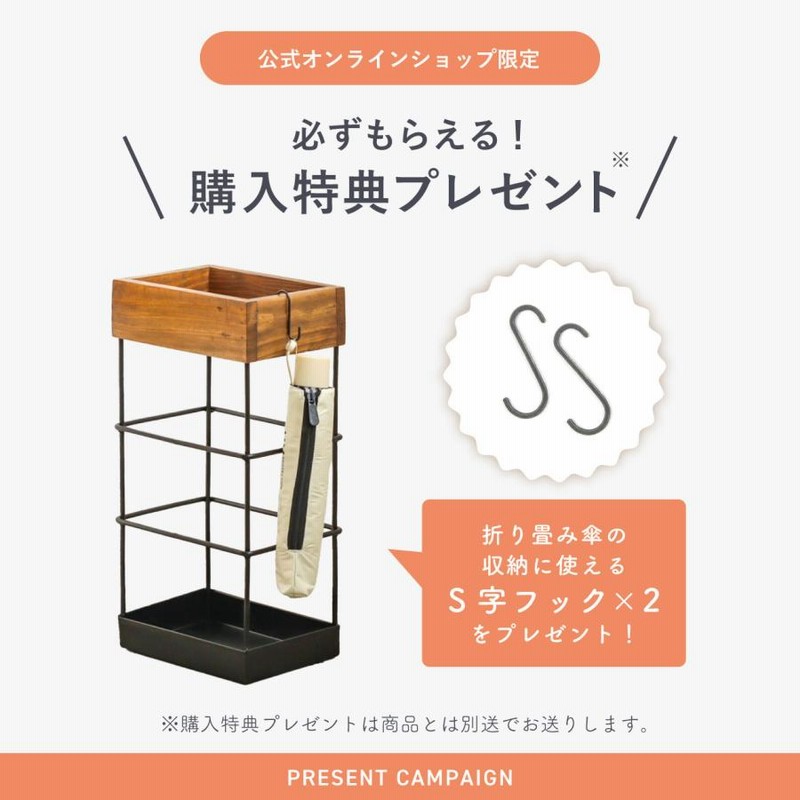 傘立て おしゃれ 北欧 スリム 木製 アンブレラスタンド シンプル