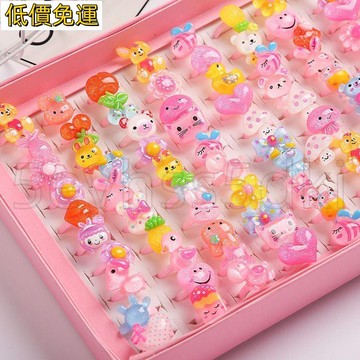 🔥金牌賣家🔥兒童卡通戒指 【超1千回頭客】兒童戒指愛心盒裝卡通指環玩具女公主小孩首飾禮物女孩寶寶贈品802