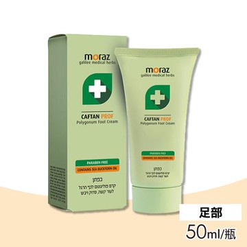 【Moraz茉娜姿】足部修護霜 (專業版) 50ml/瓶