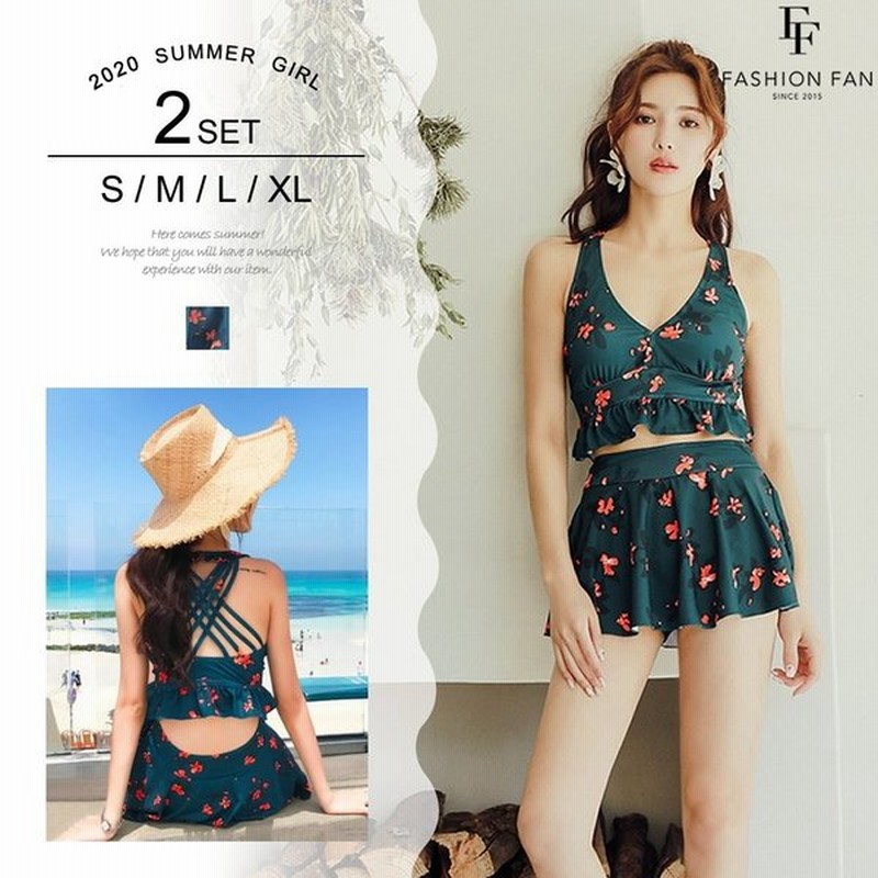 水着 タンキニ 体型カバー レディース ビキニ フリル 2点セット 背中あき ママ水着 通販 安い 通販 Lineポイント最大0 5 Get Lineショッピング