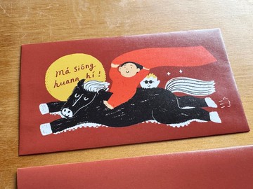 Má-siōng huann-hí 歡喜馬年祝賀彩色紅包袋 6入