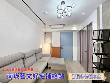 小魚青溪朝陽公園亞昕向陽3改2房智能精裝戶｜桃園市桃園區日光路