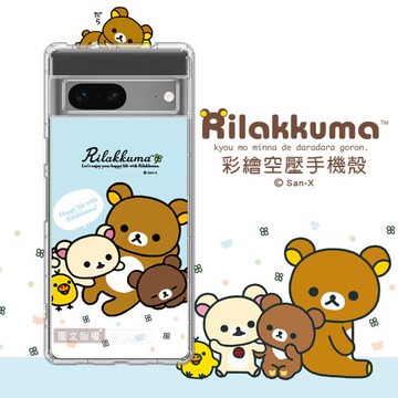 SAN-X授權 拉拉熊 Google Pixel 7 彩繪空壓手機殼(淺藍撒嬌)
