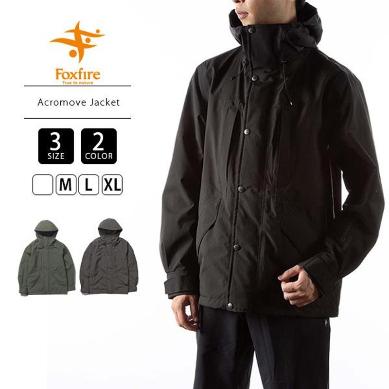 Foxfire フォックスファイヤー アクロムーブジャケット Acromove Jacket アウトドア フィッシング 登山 5113032 |  LINEショッピング