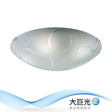【大巨光】現代風 E27x2 吸頂燈-小(BM-51787)