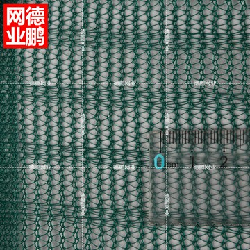 園藝用品 多用途網布 防蟲防鳥防曬網橄欖網果實收集網農業用網 HDPE全新料UV抗老化出口品質 德鵬品牌