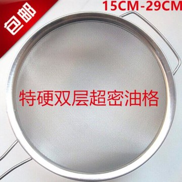 304不銹鋼油格大號漏勺超細過濾網篩豆漿果汁網漏特密過濾撈油渣