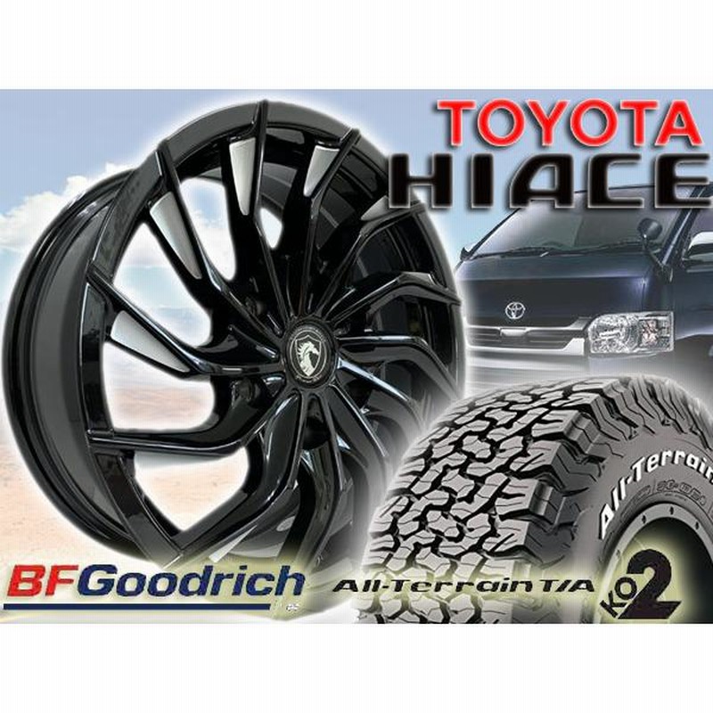 ハイエースリフトアップBFGoodrich T/A 16インチタイヤセット