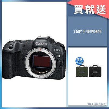 Canon EOS R8 單機身 公司貨